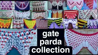 gate parda ke design ka collection|get ka parda|gate ke design|toran ka design|pardehal