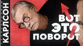 ВОТ ЭТО ПОВОРОТ 😲 / №475