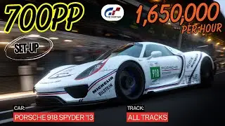 💵 Получите быстрые кредиты с 700PP Porsche 918 Spyder в GT7!