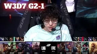 LNG vs FPX - Game 1 | Week 3 Day 7 LPL Summer 2024 | LNG Gaming vs FunPlus Phoenix G1 full