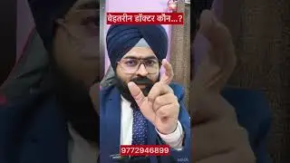 The World's Best Doctor is a Mother &ndash; Meaning & Life Lesson I Dr. Jinesh Soni Advocate