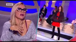 My style rocks Βρισηίδα