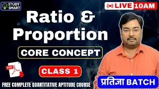 Ratio and Proportion  | CLASS 1 | BASIC Concepts |  BANK SSC LIC & Railway Exam | STUDY SMART
