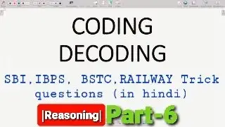 Coding Decoding Part-6|Reasoning| SBI,IBPS, BSTC,RAILWAY Trick questions (in hindi)