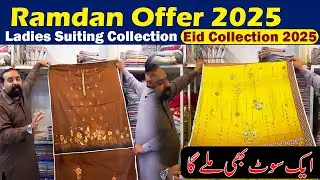 Ladies Suiting Eid Collection 2025 | Ramdan Offer 2025 | #ladiessuits #lawndressdesign