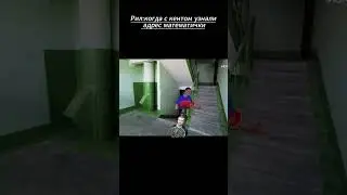 #математичка