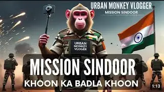 Urban Monkey Vlogger ने किया लाहौर पर कब्जा | MISSION SINDOOR | India vs Pakistan War | Monkey short
