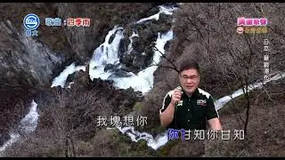 @信大電視台-g6k  世賢 四季雨
