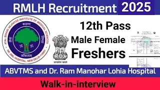 🚨 Delhi RML Hospital Vacancy / 12th pass / Various posts / Male Female / No Exam /Direct Interview 
