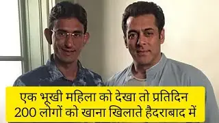 Azhar maqsusi | azhar maqsusi story | azhar maqsusi full story | azhar maqsusi with salman khan #frk