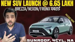 Hyundai का सीधा हमला 🤜 Maruti Brezza Facelift और Tata Nexon Facelift पर😨 New Compact SUV Launch 2026