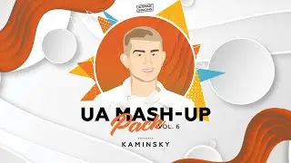 CHEEV vs. Eugene Star - День у день (Kaminsky Mash Up)