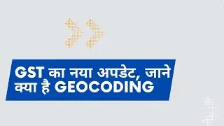 |Geocoding Update in GST| |Geocoded Address kya hai| |GST Geocoded Address kese update kare