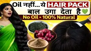 👉 No Oil Hair Pack! Green Tea + Pyaz Chilke | Hair Fall Stop & White Hair Treatment ❤️