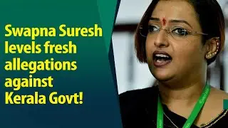 Government is misusing police: Swapna Suresh