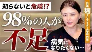 【98%が不足！？】冬に欠かせない！ビタミンDを増やす食材＆コツ