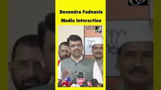 Devendra Fadnavis Media Interaction | #devendrafadnavis #politicalnews #shortsvideo #breakingnews