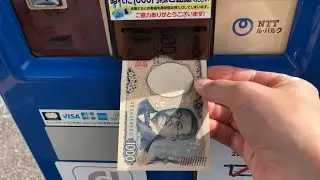 【福島県 郡山市】NTTル・パルク郡山駅前第１駐車場 精算機（現金で支払い／駐車証明書発行 → 精算）2025.07
