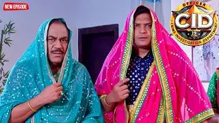 जब भेष बदलकर जांच करने उतरी CID टीम, ACP प्रद्युमन और दया | CID | सी.आइ.डी. | Latest Episode