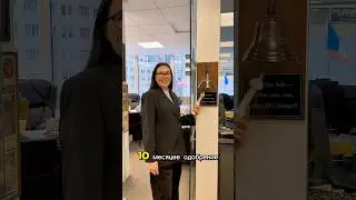 Брак с гражданином США и грин-карта за 10 месяцев!