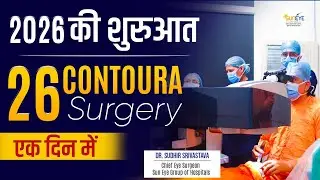 26 Contoura lasik in a day - Best laser eye surgery in 2026 #lasiklaser #lasiksurgery #suneyecafe