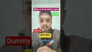 Bihar d.el.ed Download Admit Card Kaise Karen | Bihar d.el.ed  Dummy Admit Card Kaise Download Karen