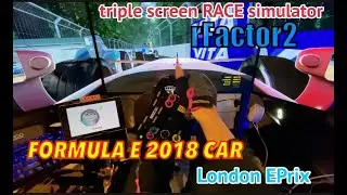 rFactor2 FORMULA E 2018 CAR London EPrix