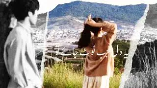 Parizaad shayar status 💔 💔 parizaad All Shayar #youtubevideo #parizaadpoetry  #sad videos 