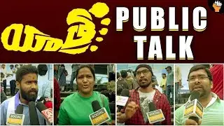 YATRA MOVIE PUBLIC TALK| Yatra moive Genuine Public Response  | Socialpost