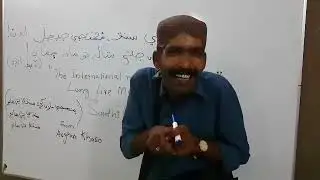 Video on the importance of Sindhi Language  - Ghulam Asghar Khoso