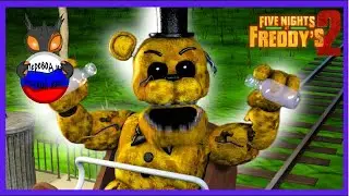[SFM/FNAF] 