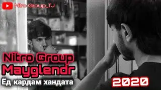 (NG) Mayglendr - Ёд кардам хандата (2020) story: Юсуф - Динора.