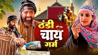 ठंडी चाय गर्म | Shanno Ki Nayi Dukan | Comedy Video | Udta Teer