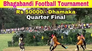 FINAL DAY QUARTER FINAL AT BHAGABANDI FOOTBALL TOURNAMENT 2024