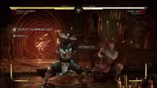 PS4 MK11 Kombat League Liu Kang #120 (all variations)