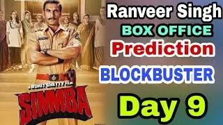 SIMMBA 9th Day BOX OFFICE Collection PREDICTION || BLOCKBUSTER HIT