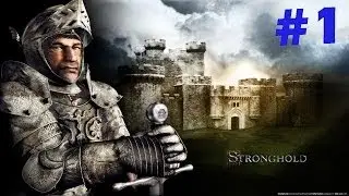 Добро пожаловать в Strongold #1:Старая но классная!