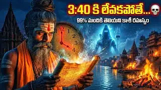 🔱నిద్ర లేచాక ఈ 