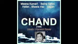 khoi khoi ankhiyan neend Bina...Film Chand (1959) Lata Mangeshkar