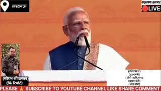 आदरणीय प्रधानमंत्री श्री नरेंद्र मोदी जी की प्रेरणा से जब हम आत्मनिर्भर और विकसित भारत का वर्तमान 