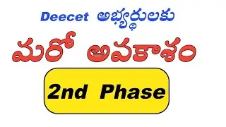 TsDeecet||2nd phase Full information||2021