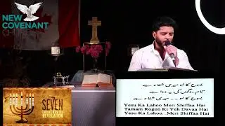 Pastor Alexander David - To the Church in Philadelphia- An Open Door.