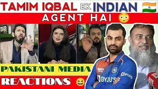 Bangladeshi Player Indian Agent 😳 Pakistani Media Crying Reaction 😆 #cricket #pakistanimedia 