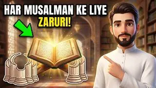 What are main beliefs of islam? 5 Pillars vs 6 Beliefs | Urdu Islamic Video