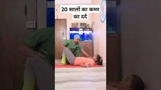 Banish Back Pain Fast 🔥🔥#backpain #backpainrelief #painfree #healthtips #ytshorts #wellness #shorts