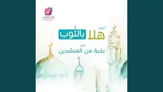 Shhr Alsoum