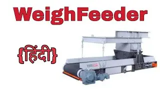 WeighFeeder