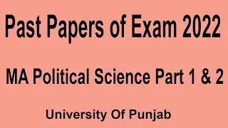 MA Political Science 2022 Paper || Punjab University Past paper 2022 MA Political Science part 1 & 2