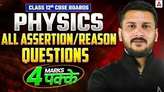 Class 12th CBSE Boards Physics | All Assertion & Reason Questions in One Video | Nishant Sir