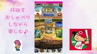 レコパ配信！ツエーゲン金沢勝利の配信！